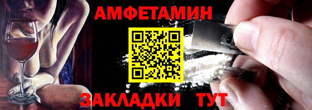 Амфетамин 98% Назрань
