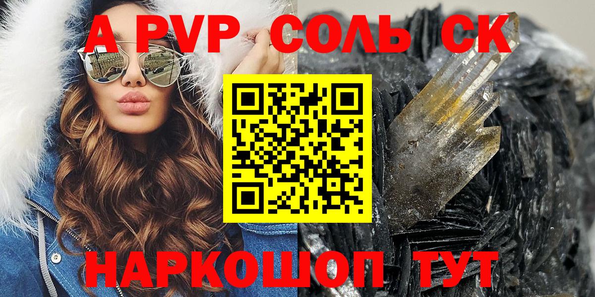 A PVP СК КРИС Назрань