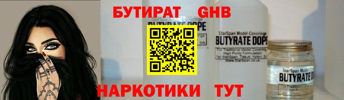 Конопля  ГАШ  Назрань  Мефедрон   Вход с VPN  МДМА 