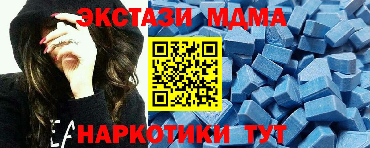 Ecstasy  Ecstasy таблы  Вход с VPN  Назрань  ЭКСТАЗИ таблы 
