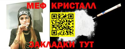 MESCALINE Тула
