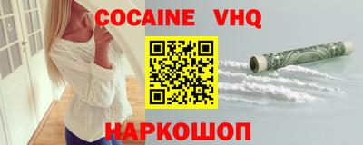 MESCALINE Тула