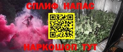 MESCALINE Тула
