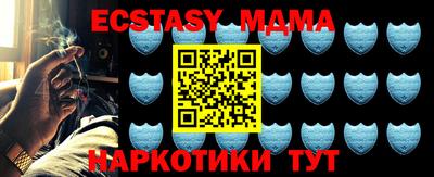 MDMA Туймазы