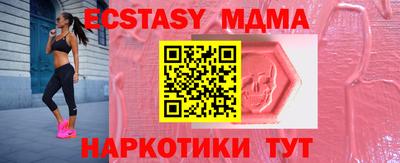 MESCALINE Тула