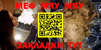 MESCALINE Тула