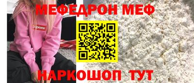 скорость Тулун
