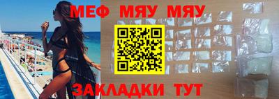 MDMA Туймазы