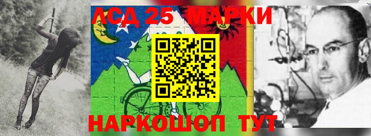 Лсд 25 экстази кислота  Вход с VPN  Назрань 