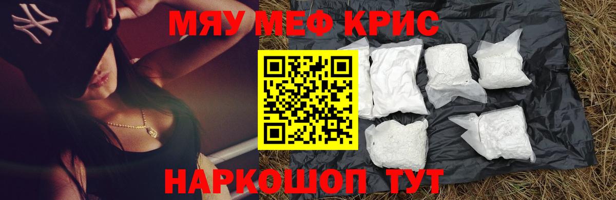 МЕФ Назрань
