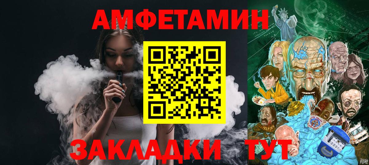 Назрань  Метамфетамин винт  Метамфетамин винт  Вход с VPN 