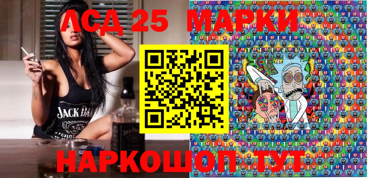 Марки N-bome  Вход с VPN  Назрань  купить наркоту  Наркотические марки 1500мкг 