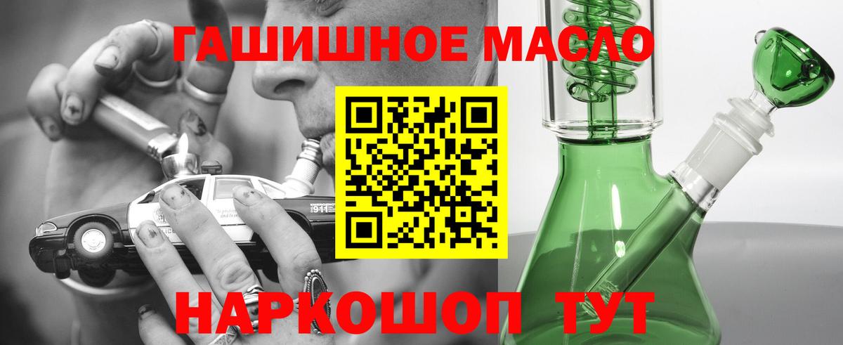 Дистиллят ТГК жижа  Вход с VPN  Назрань 