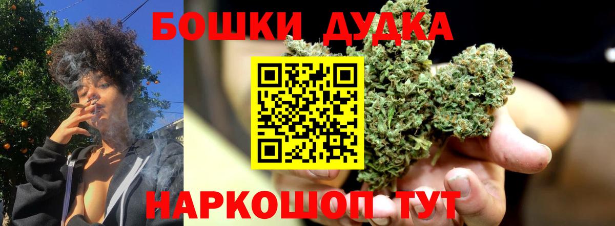 МАРИХУАНА Bruce Banner Назрань